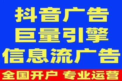 精准营销的秘诀：百度竞价广告的投放策略与效果
